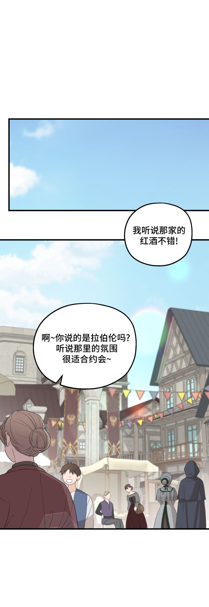 第27话31