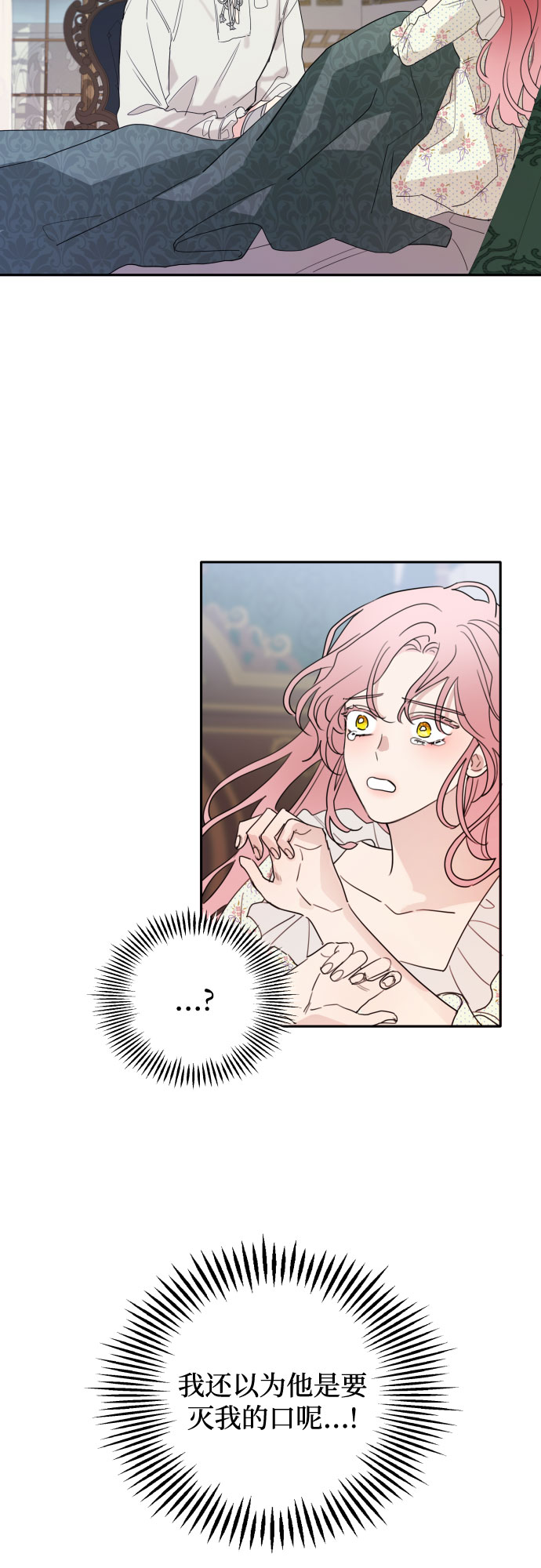 第3话55