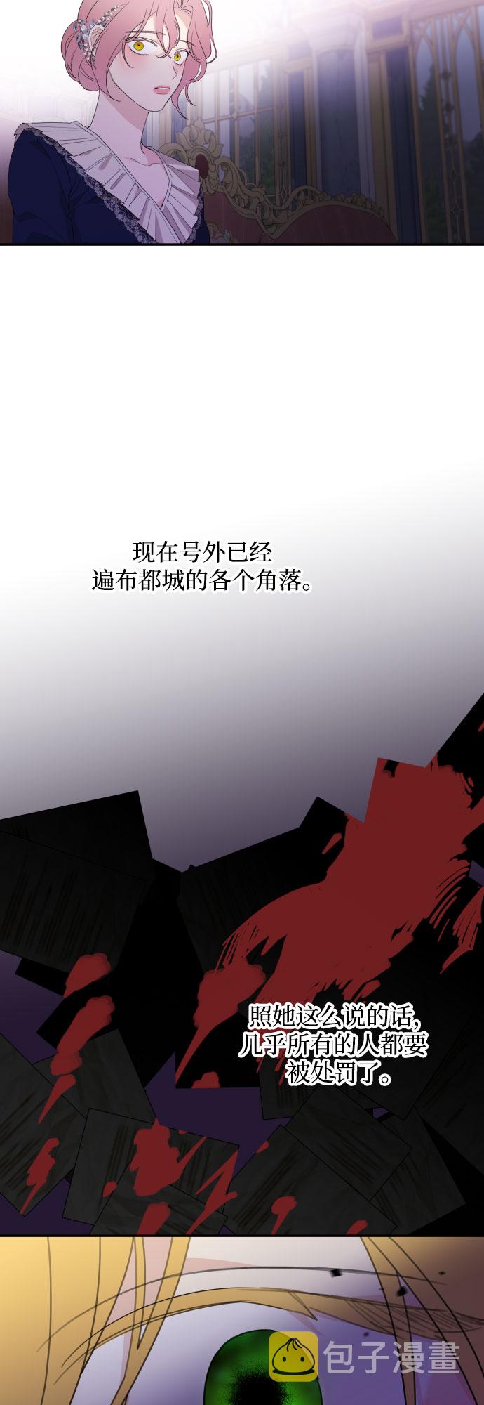 第18话20