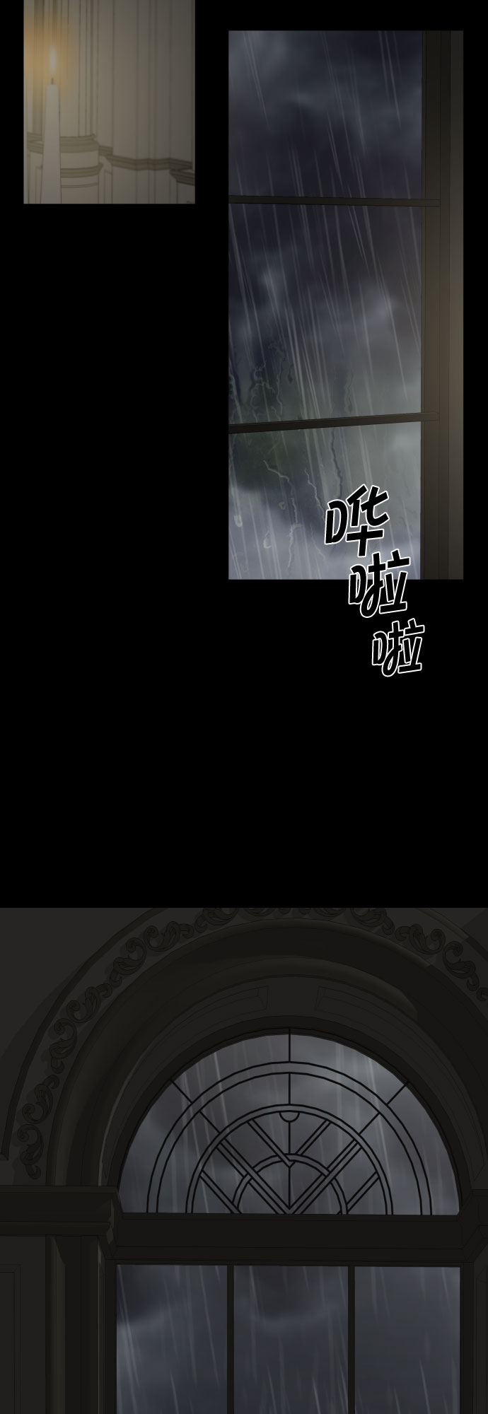 第13话25