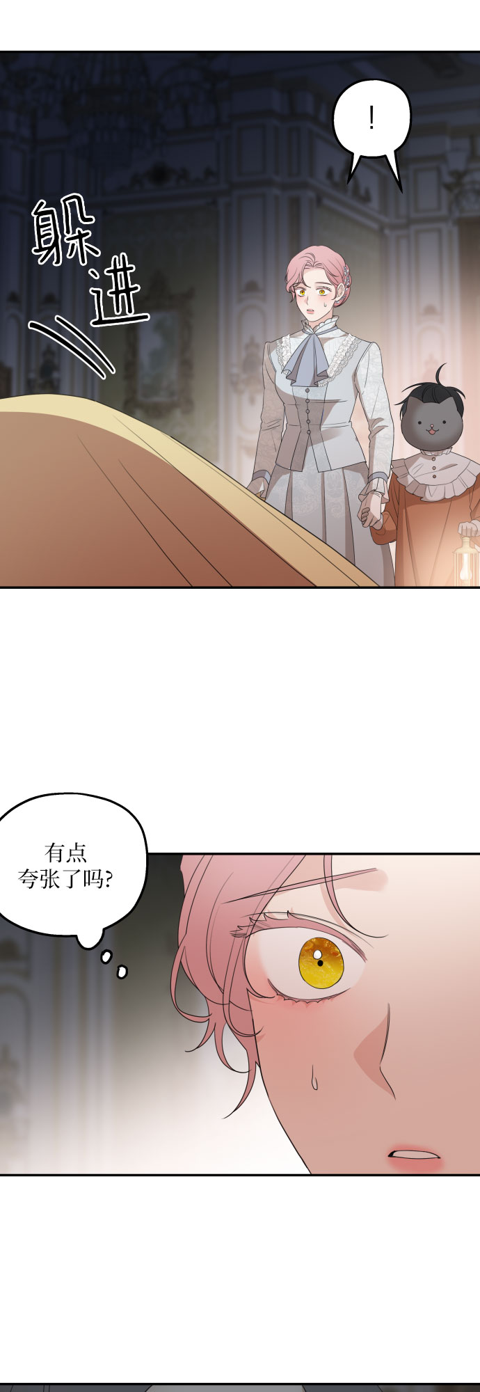 第33话65