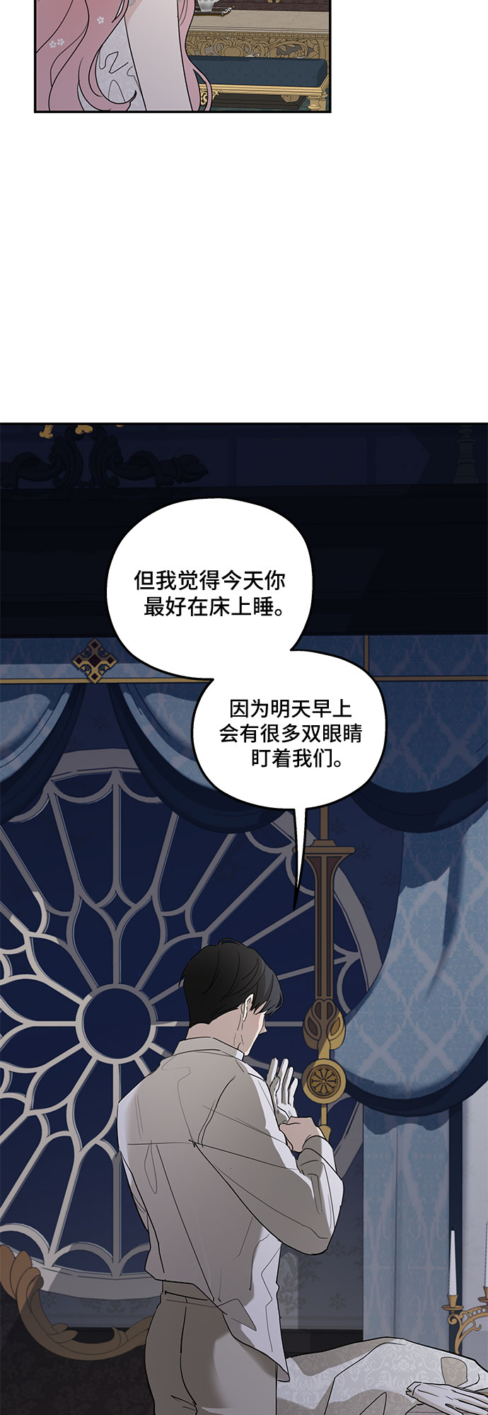 第7话40