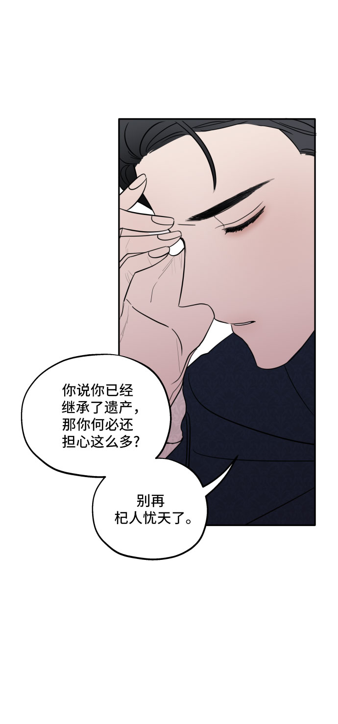 第2话19