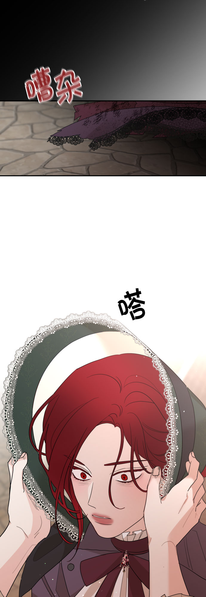 第16话19