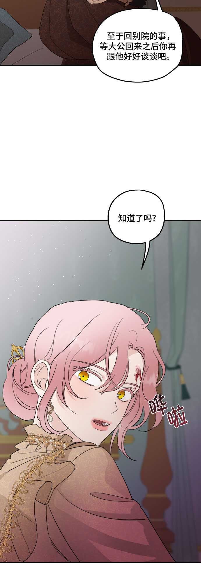 第9话42