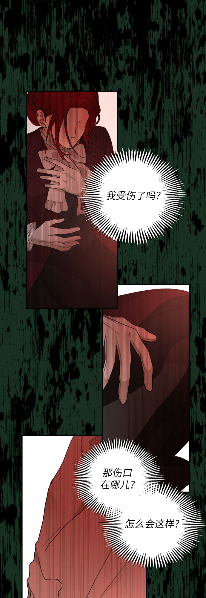 第21话33