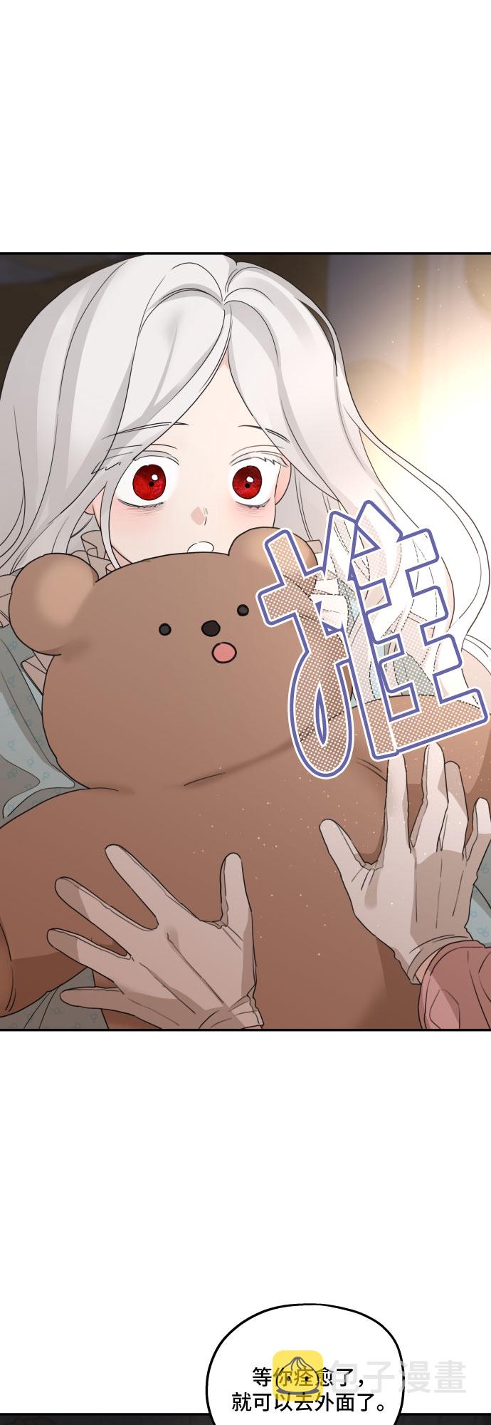 第34话20