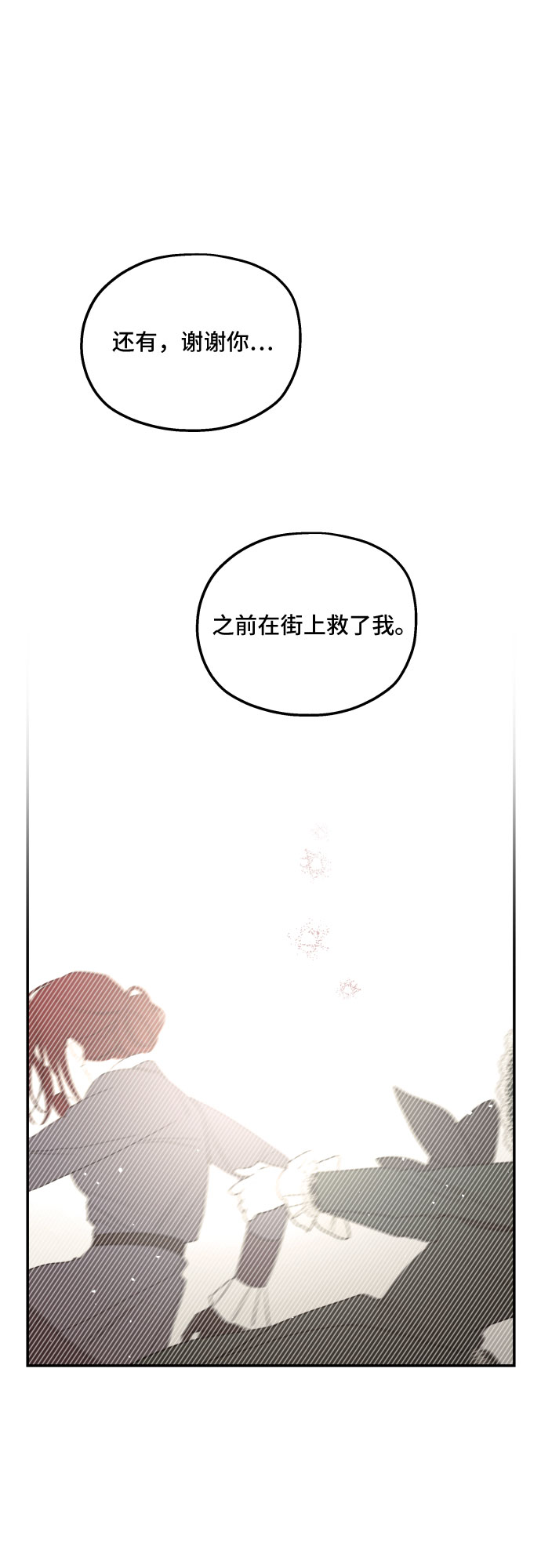 第21话57