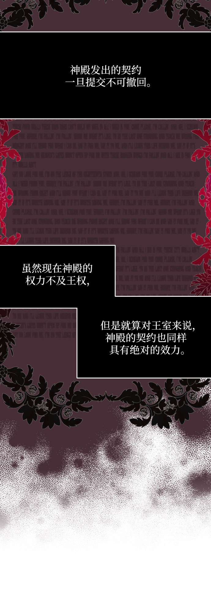 第24话39