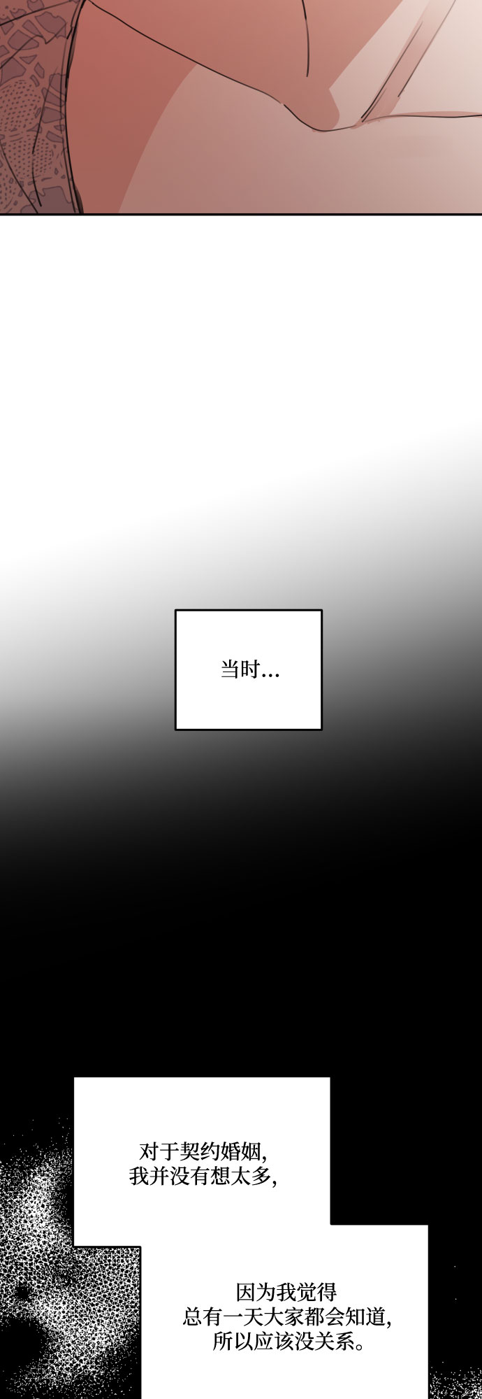 第42话48