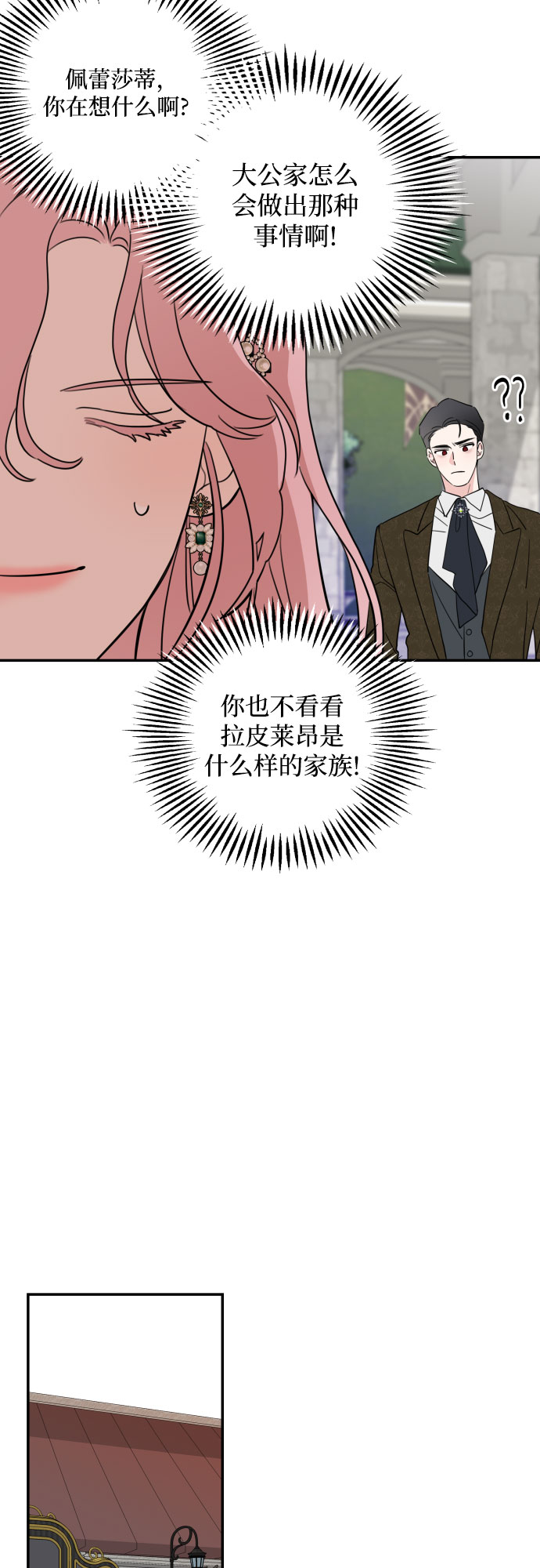第4话53