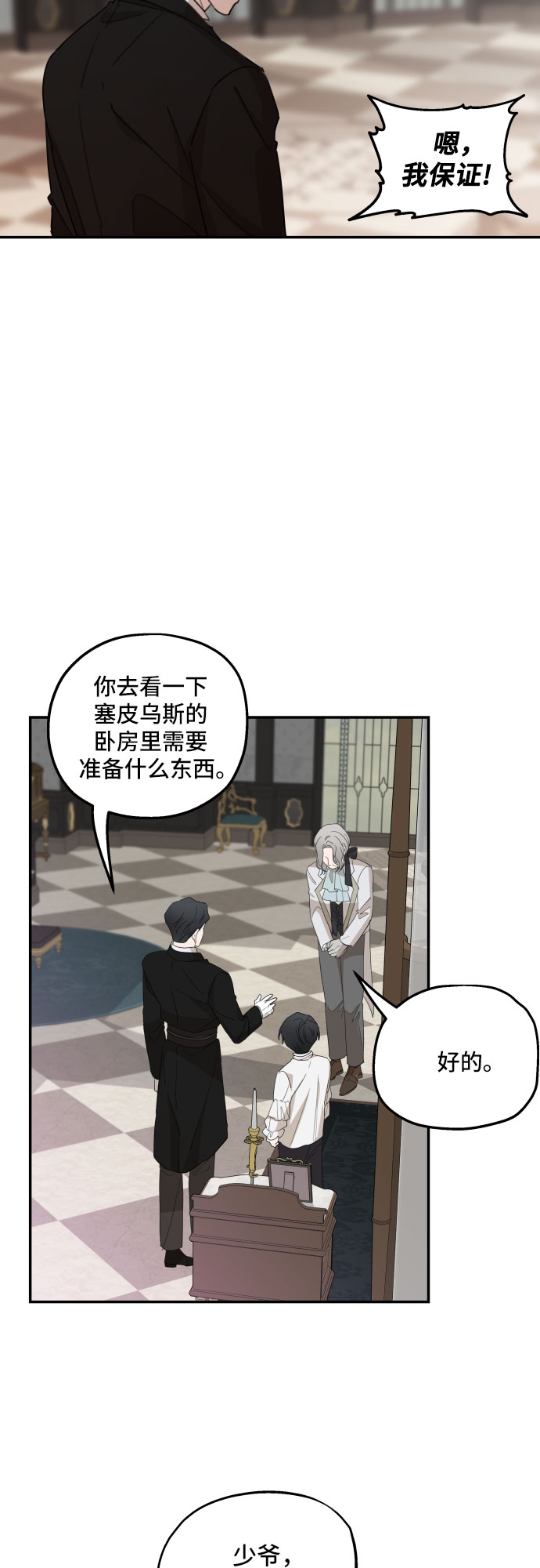 第10话50