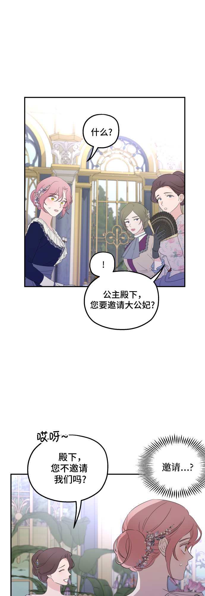 第18话17