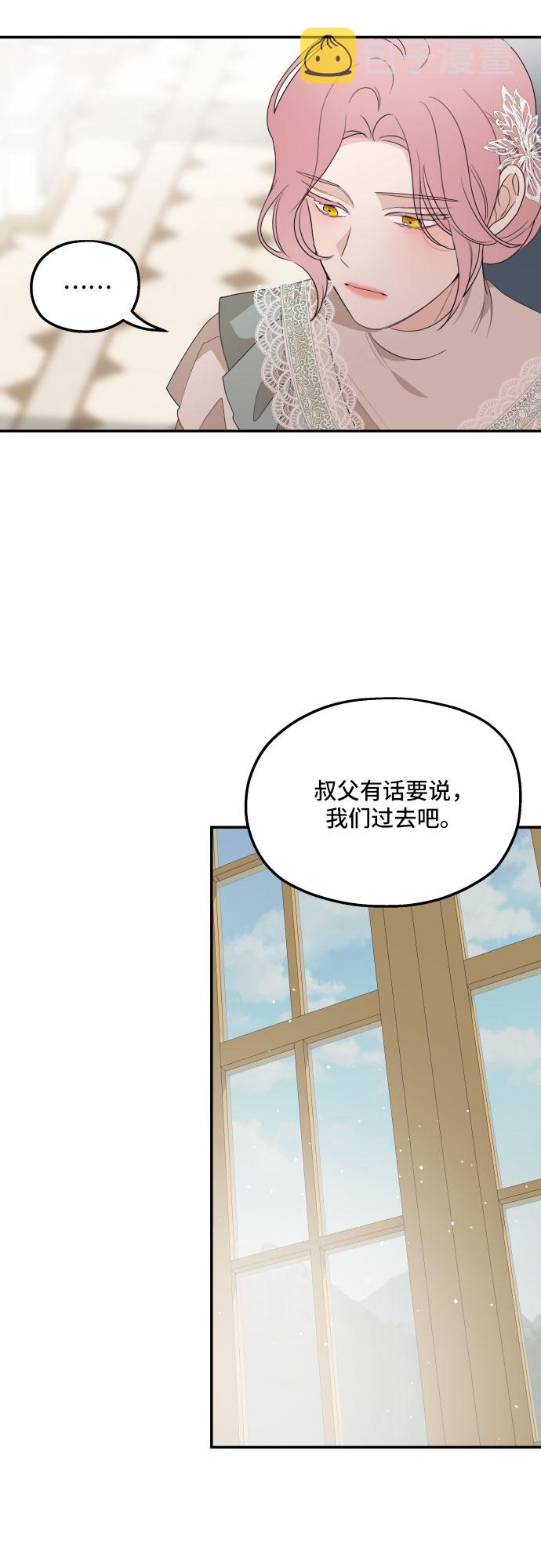 第22话43