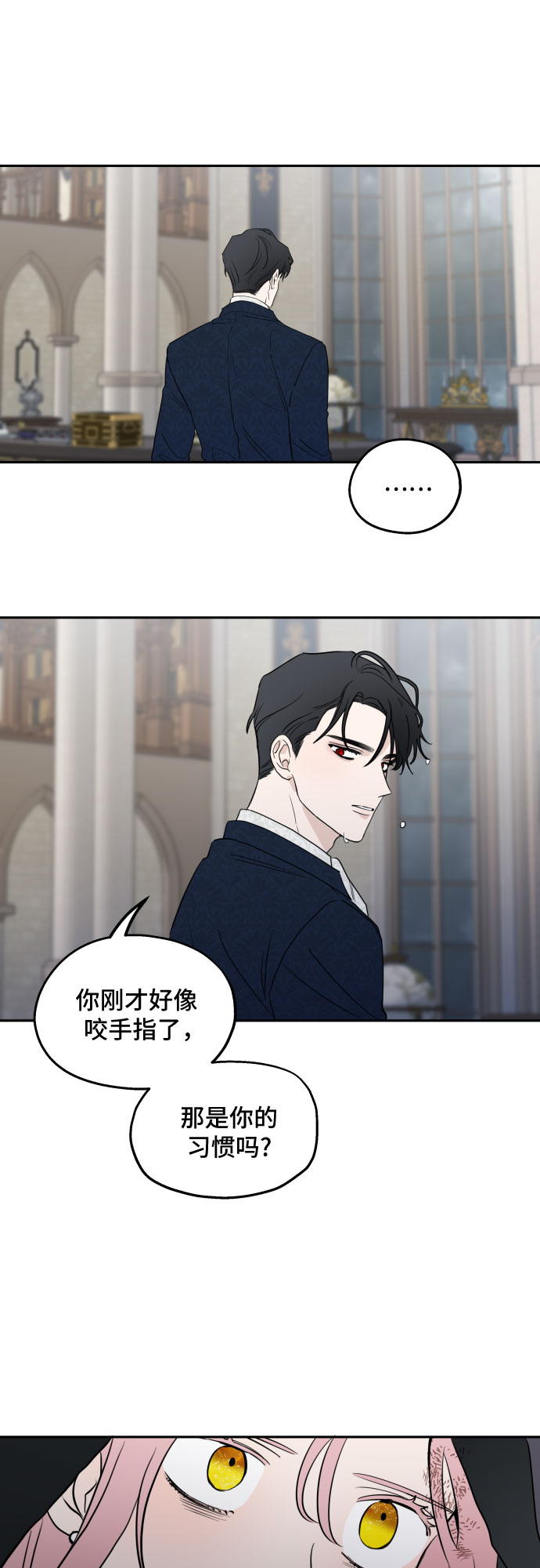 第3话20