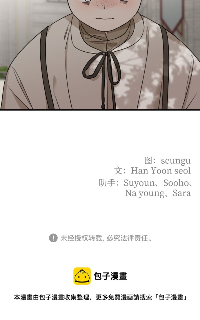 第53话66