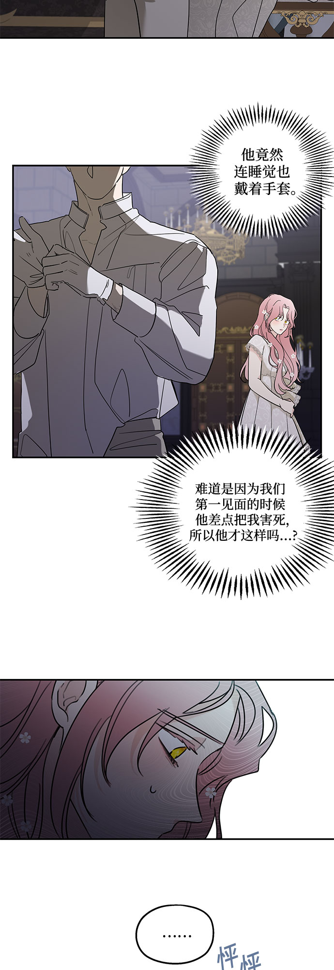 第7话41