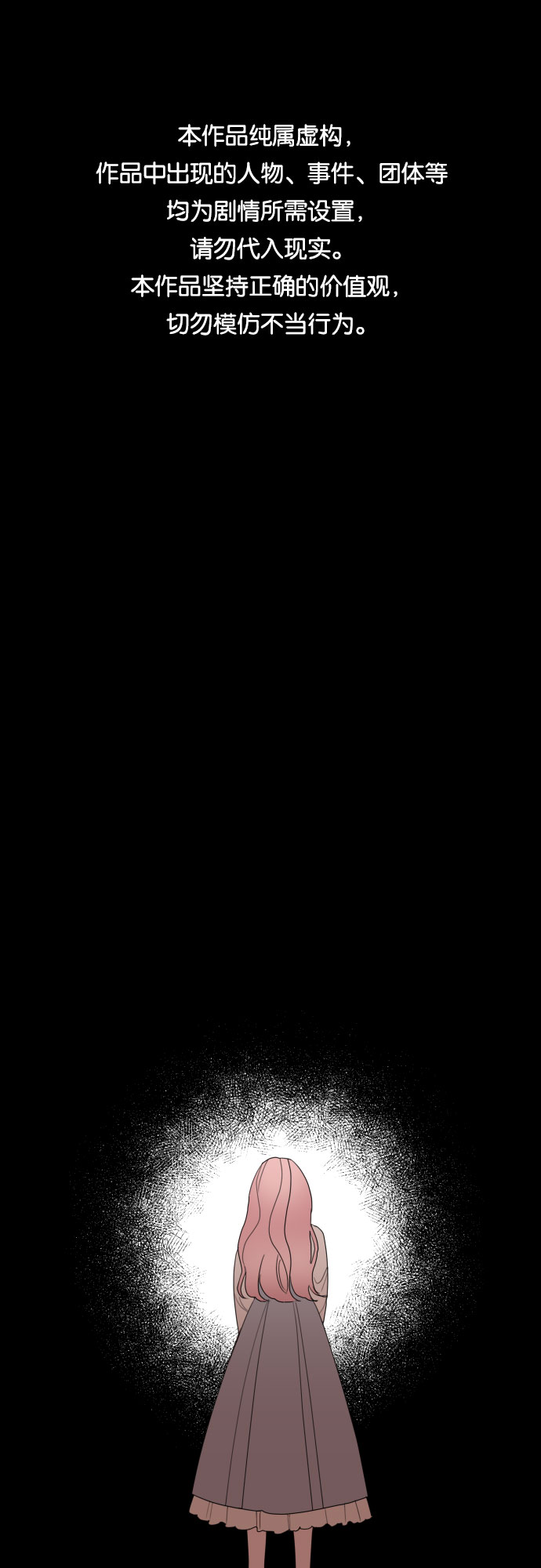 第10话0