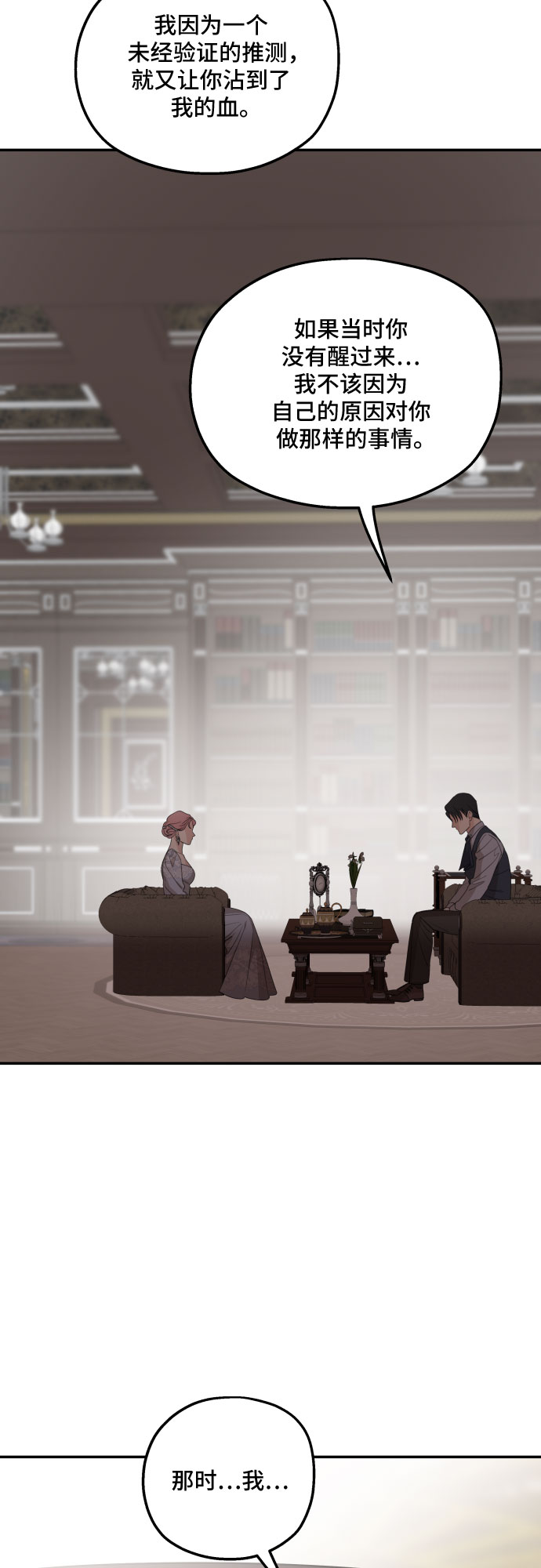 第41话63