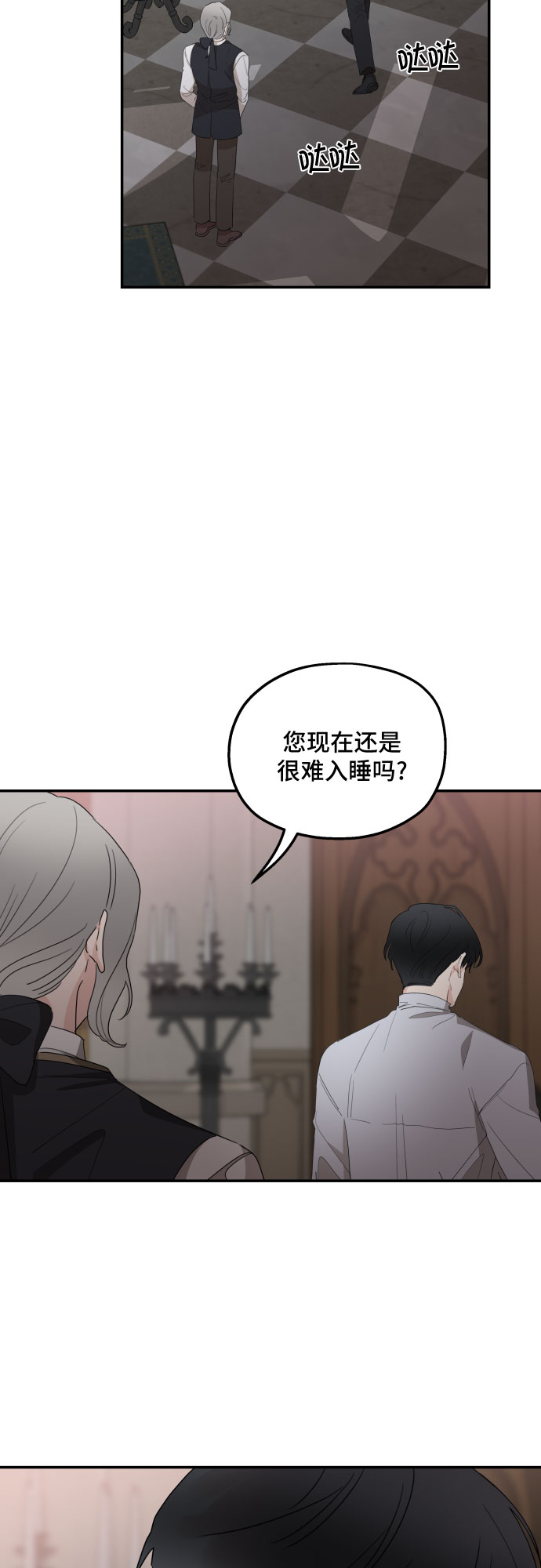 第13话20
