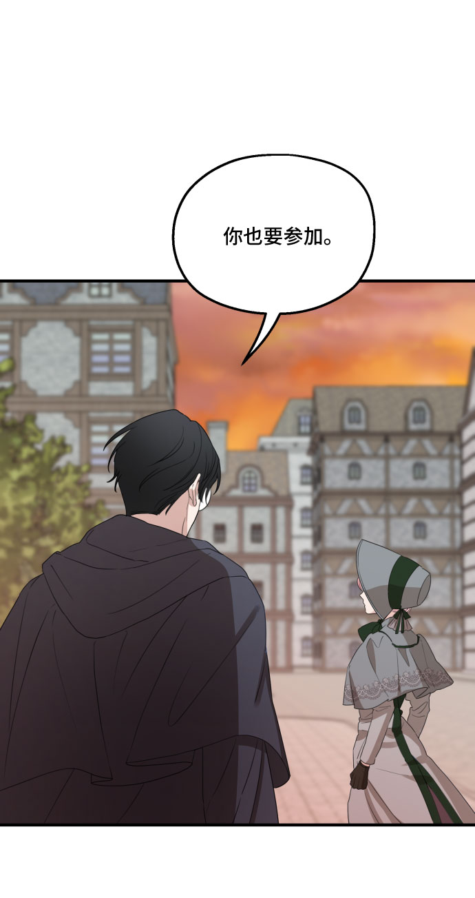 第27话56