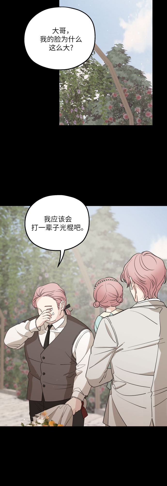 第47话54