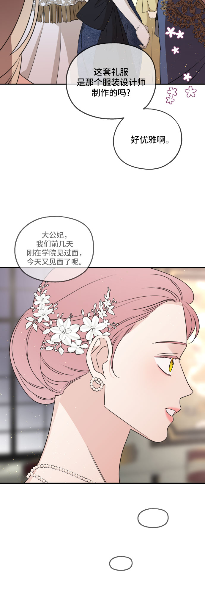 第38话21