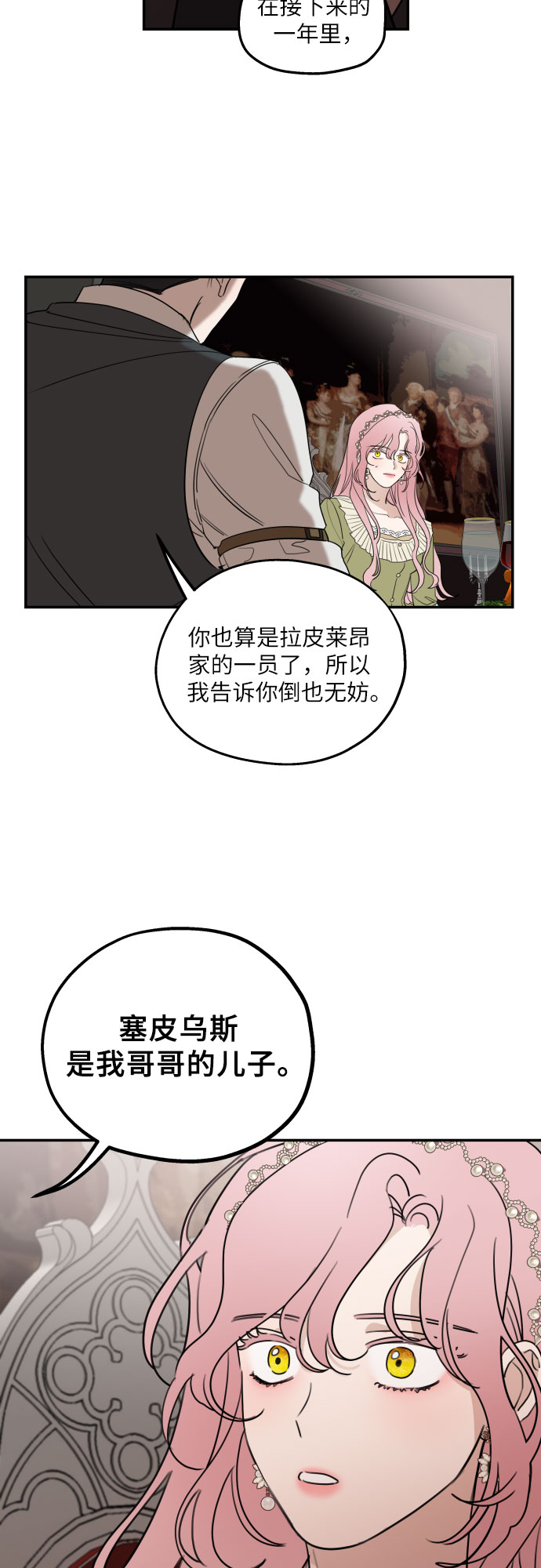 第6话46