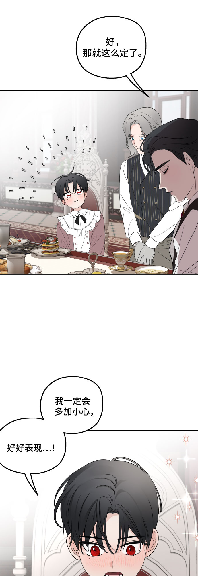 第14话24