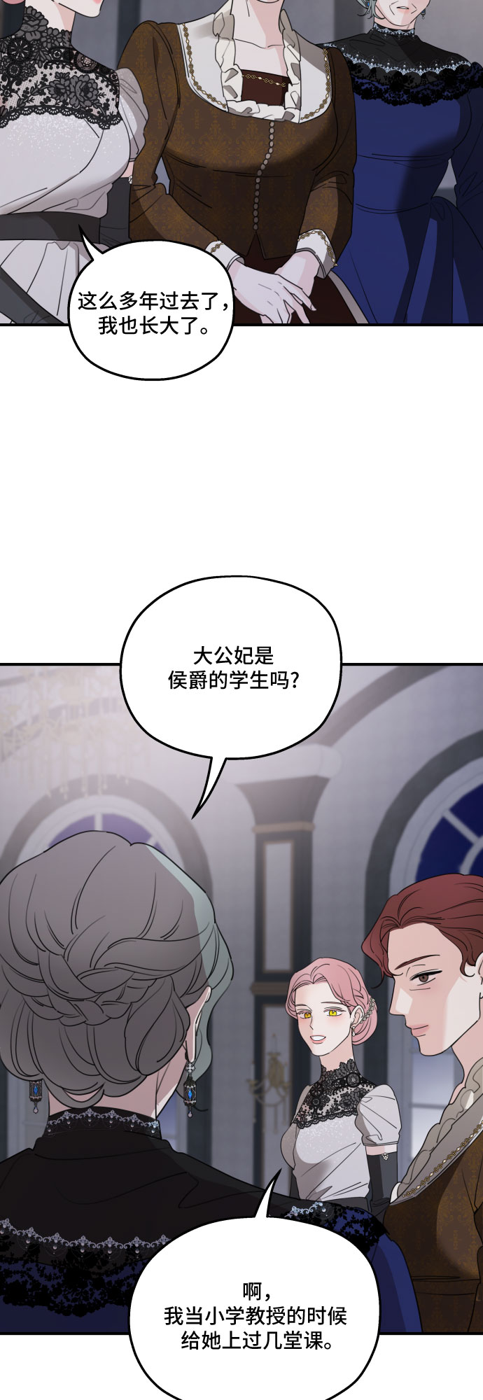 第49话31