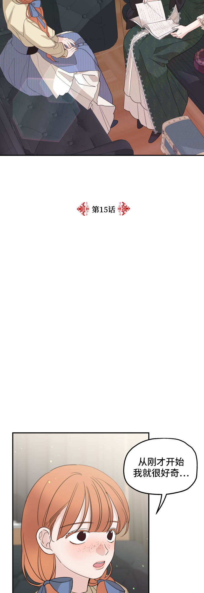 第15话10