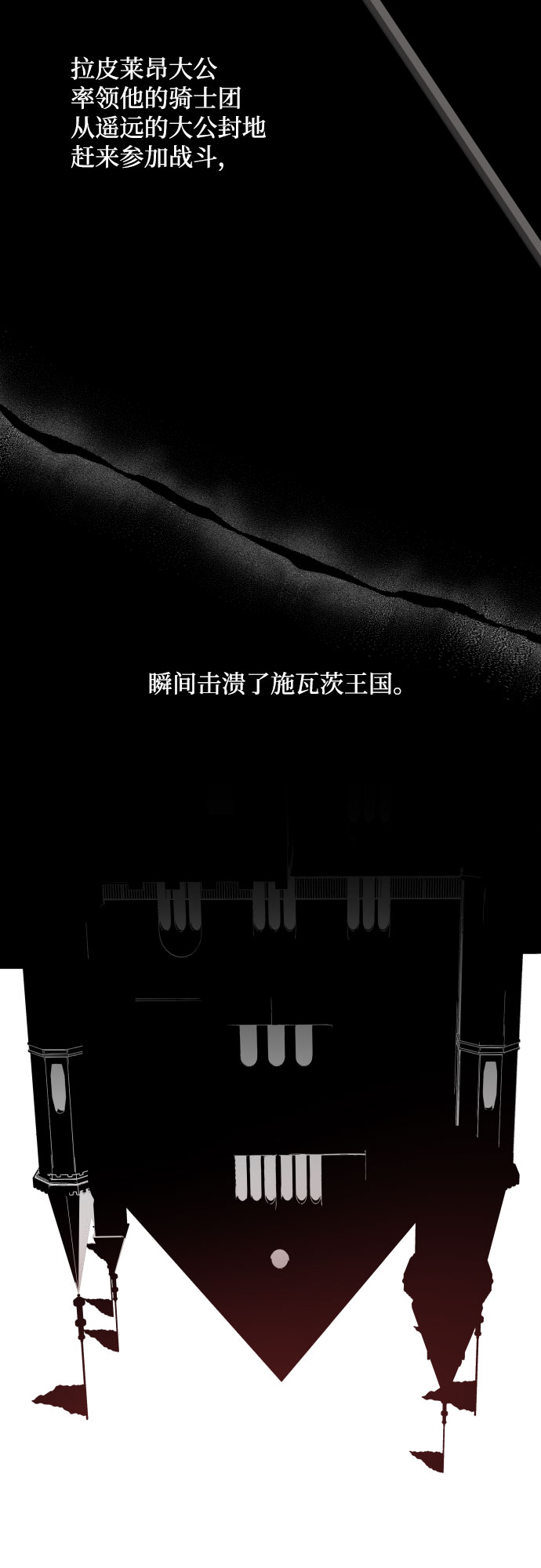 第2话7