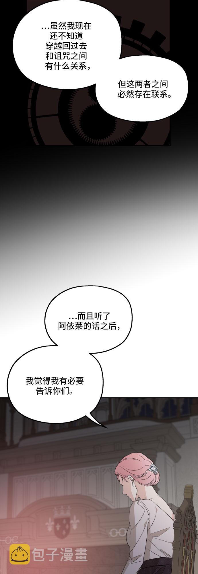 第40话58