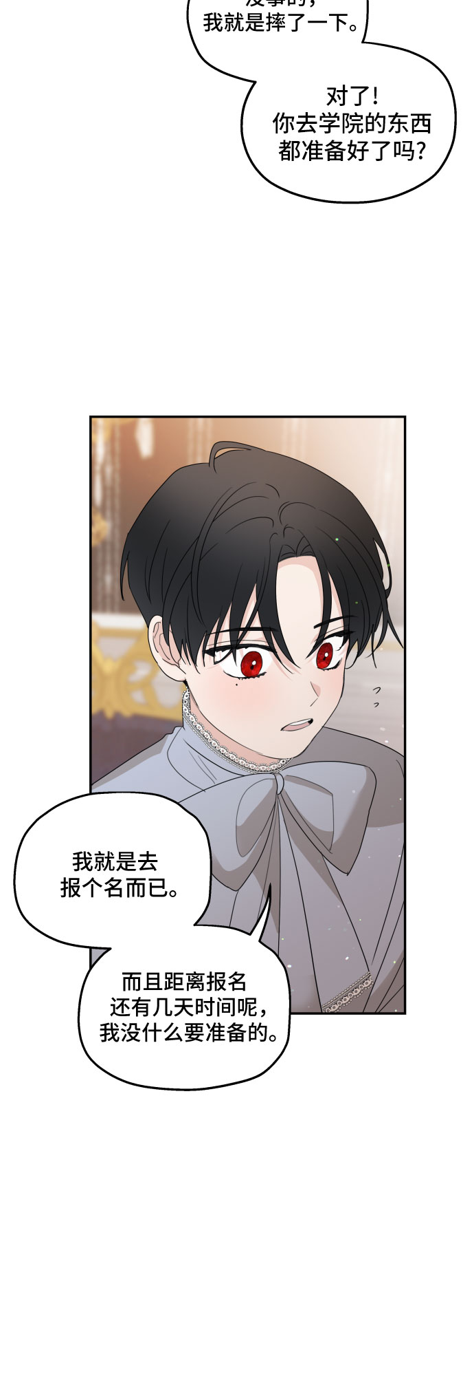 第16话38