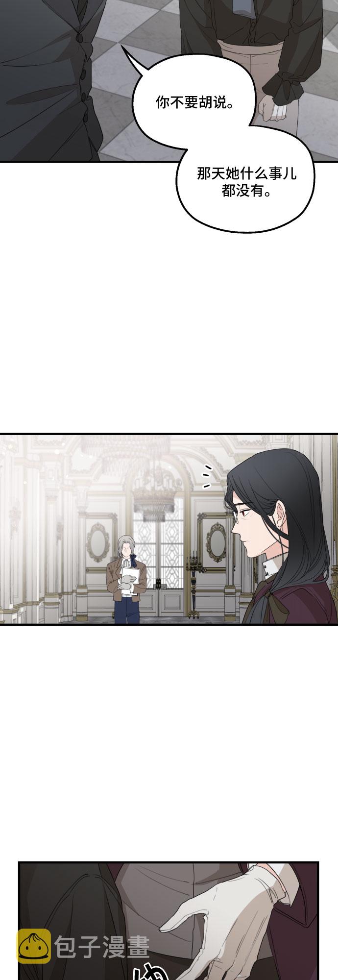 第26话17