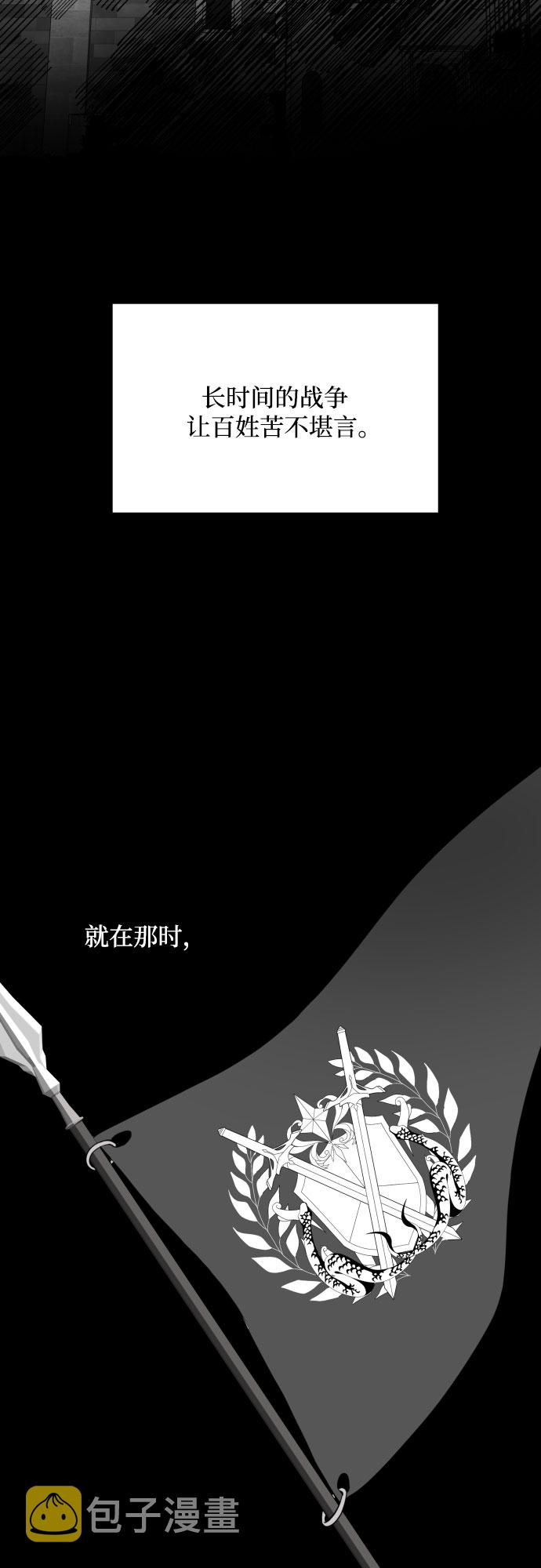 第2话6