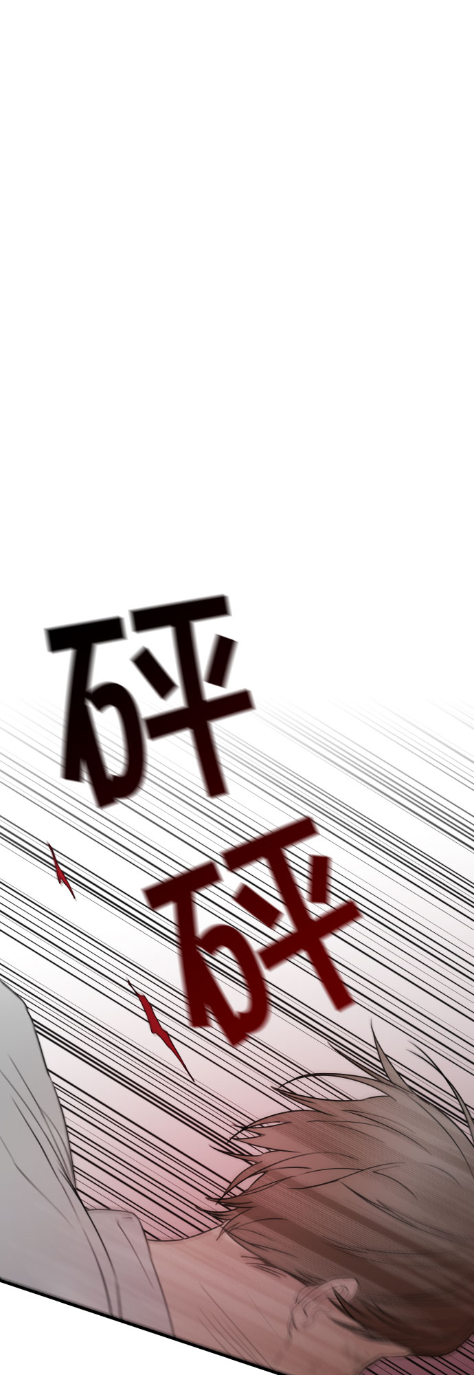 第25话55