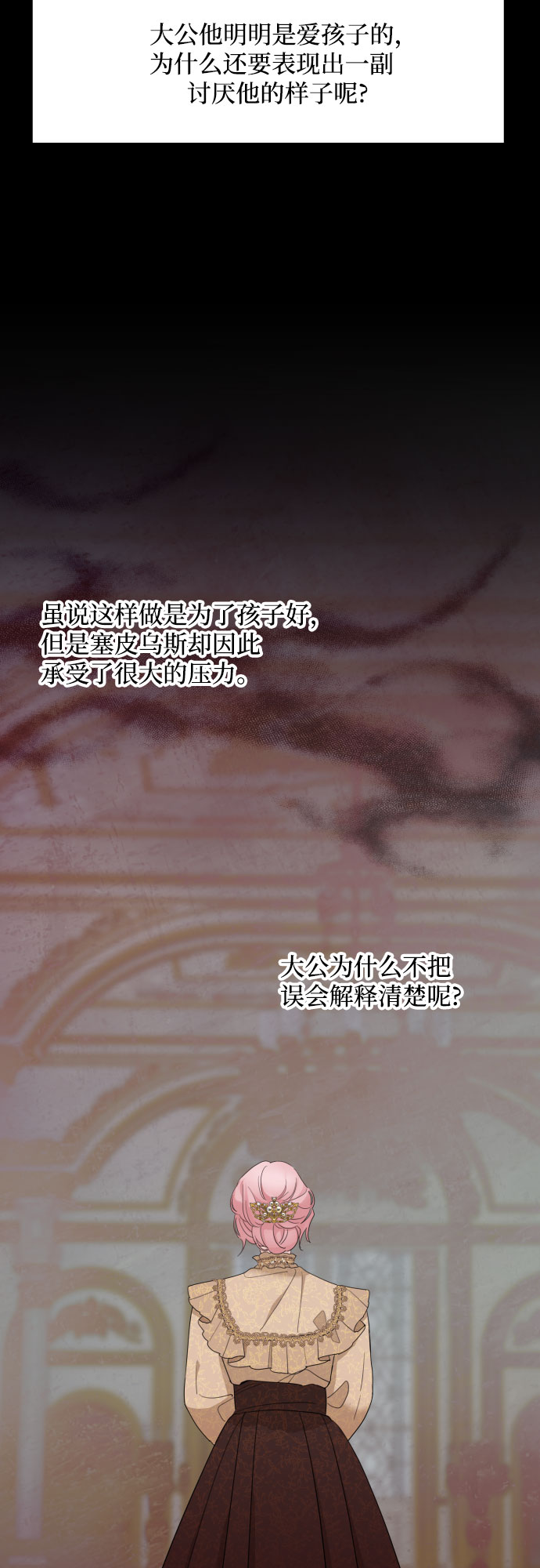 第8话69
