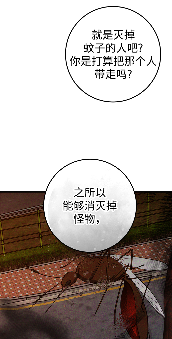 第29话39