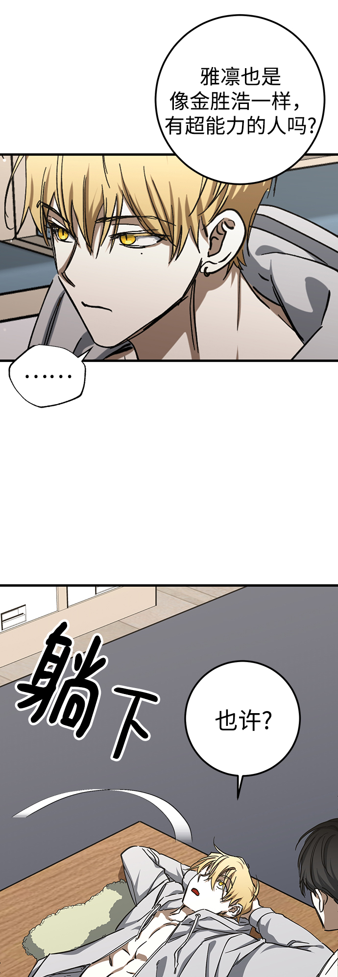 第30话19