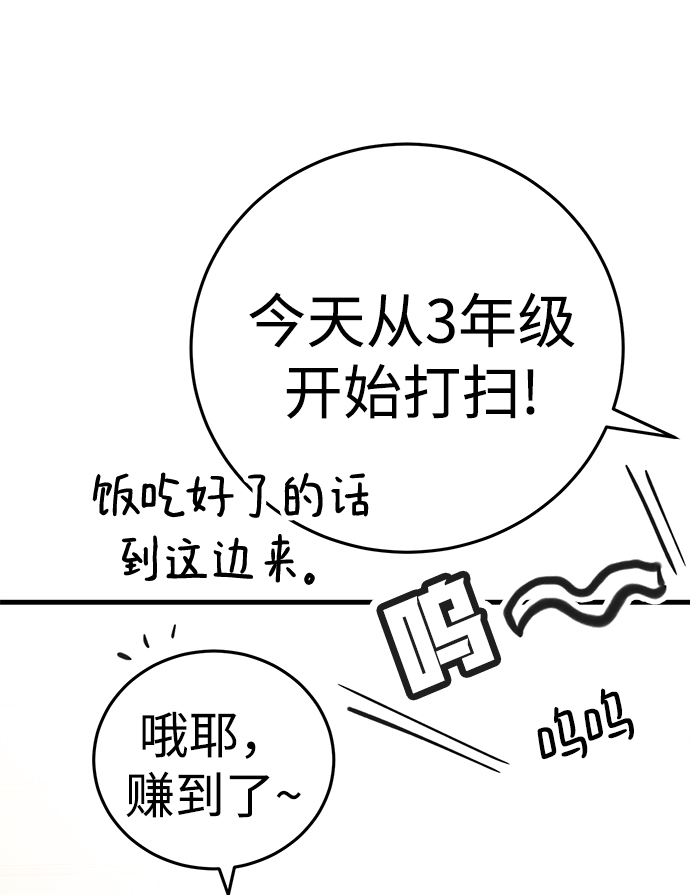 第14话60