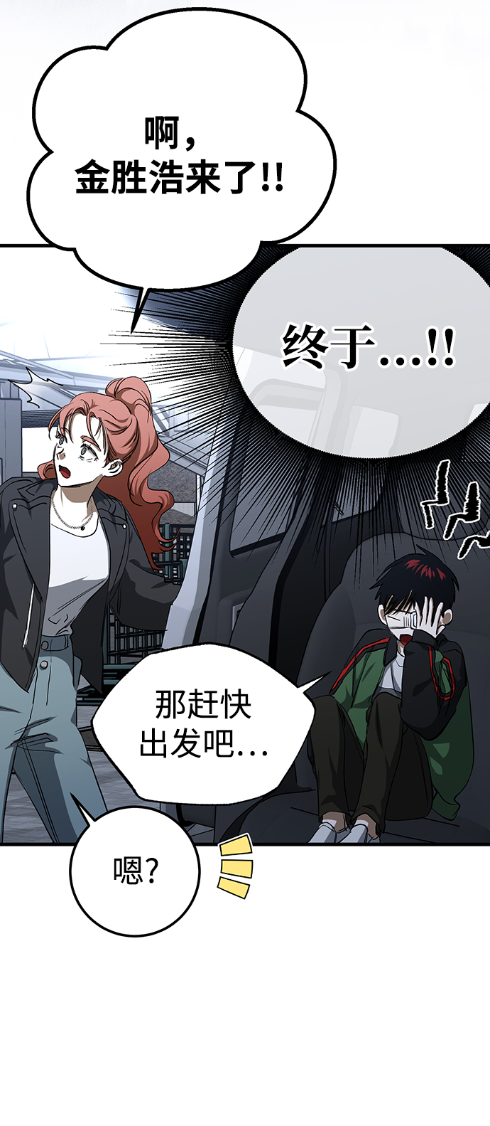 第25话44