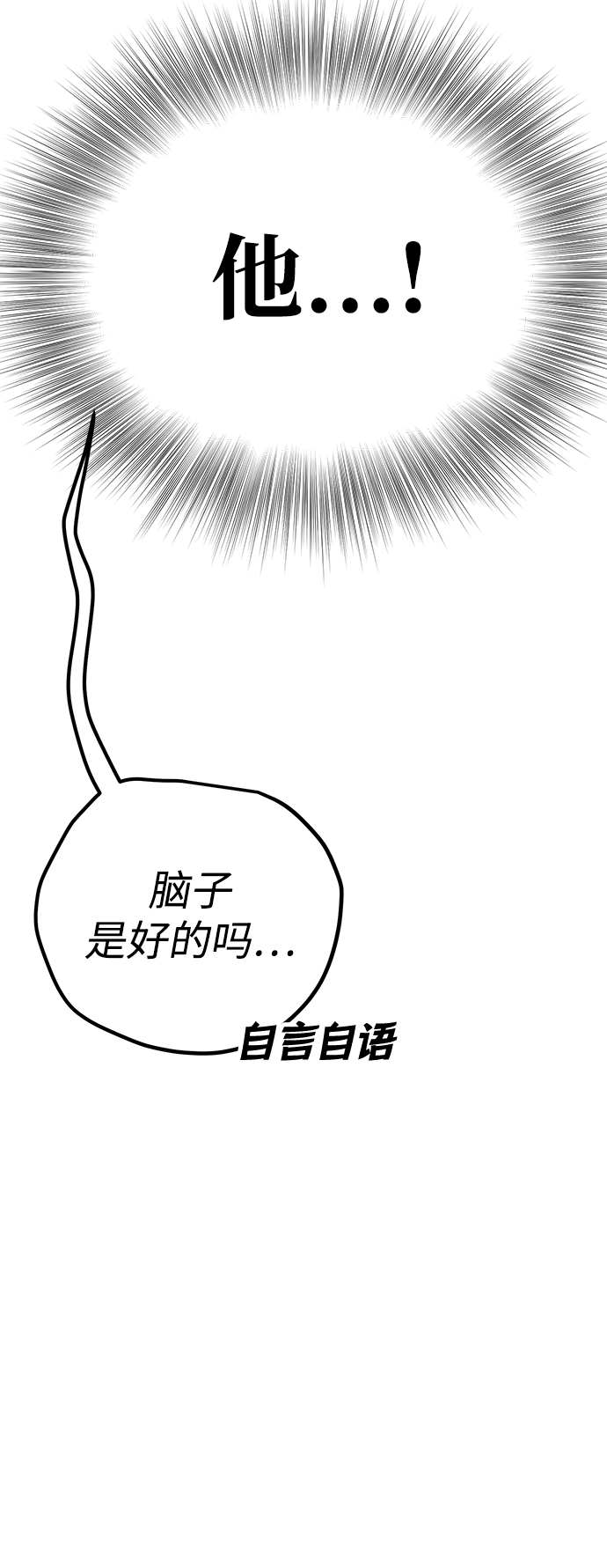 第14话115