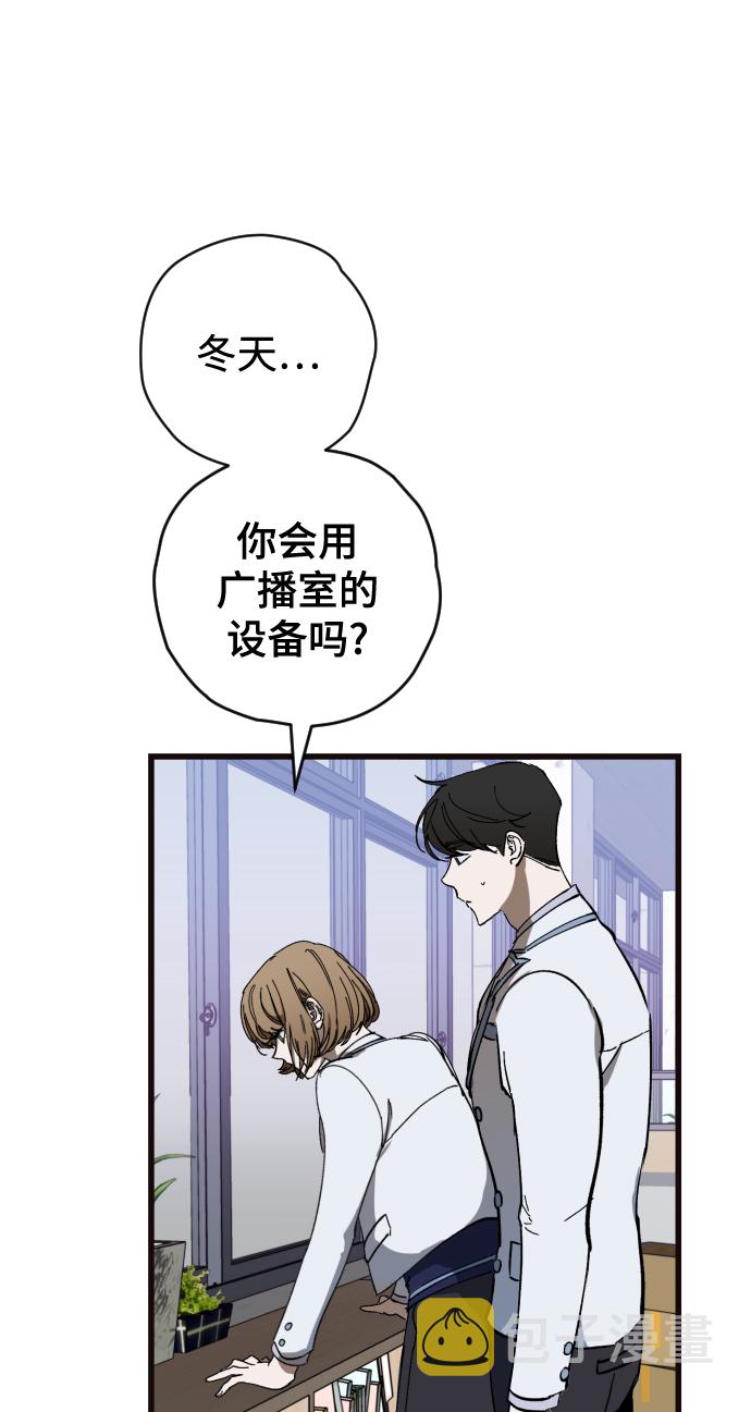 第3话6
