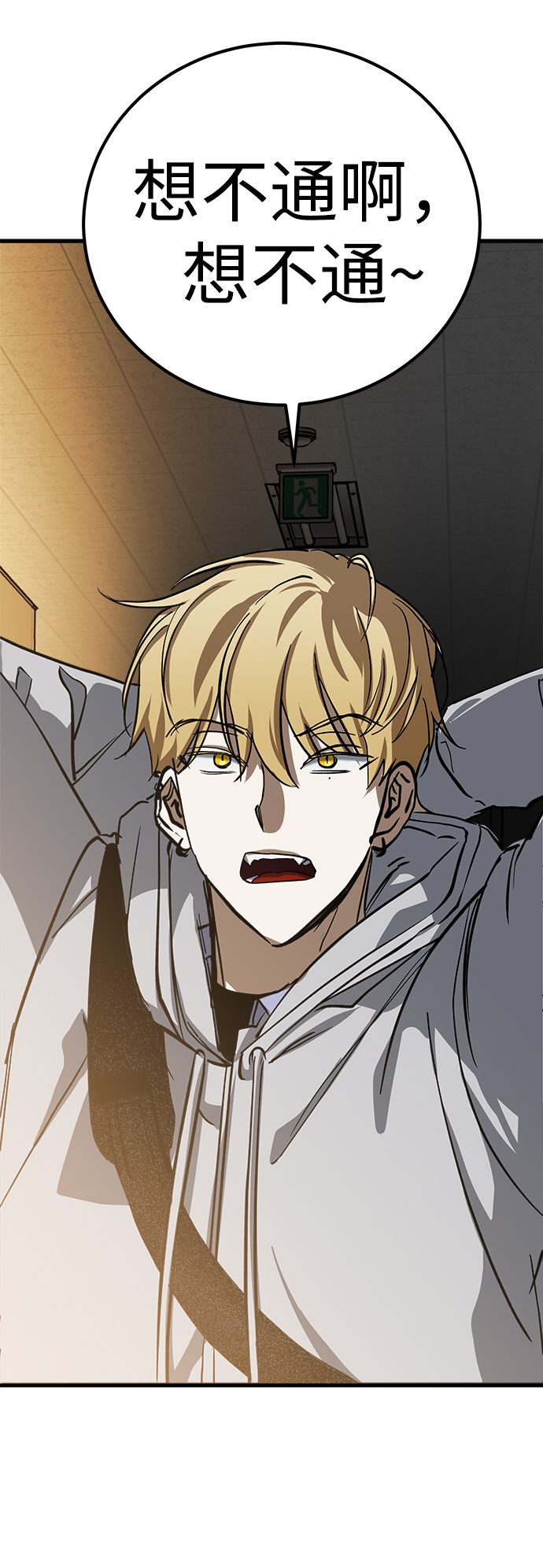 第15话19