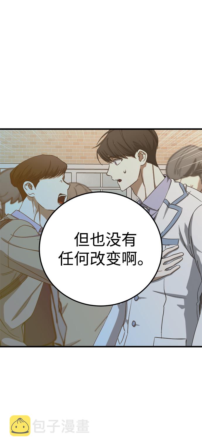 第17话77