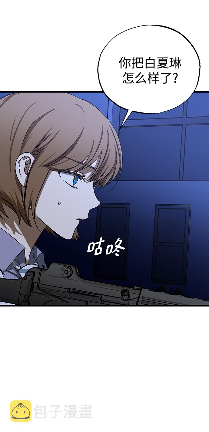 第35话56