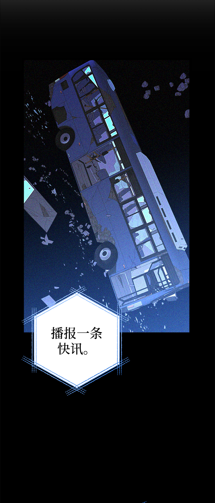 第7话3