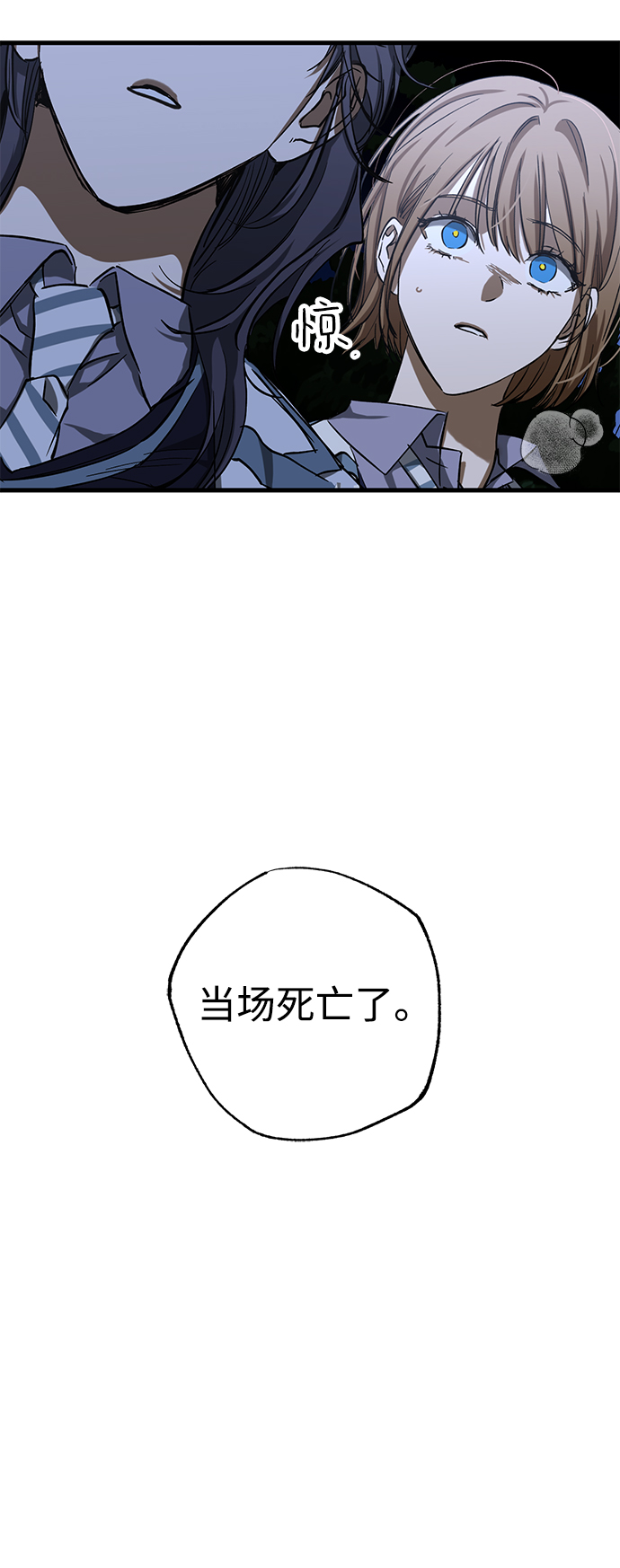 第34话15