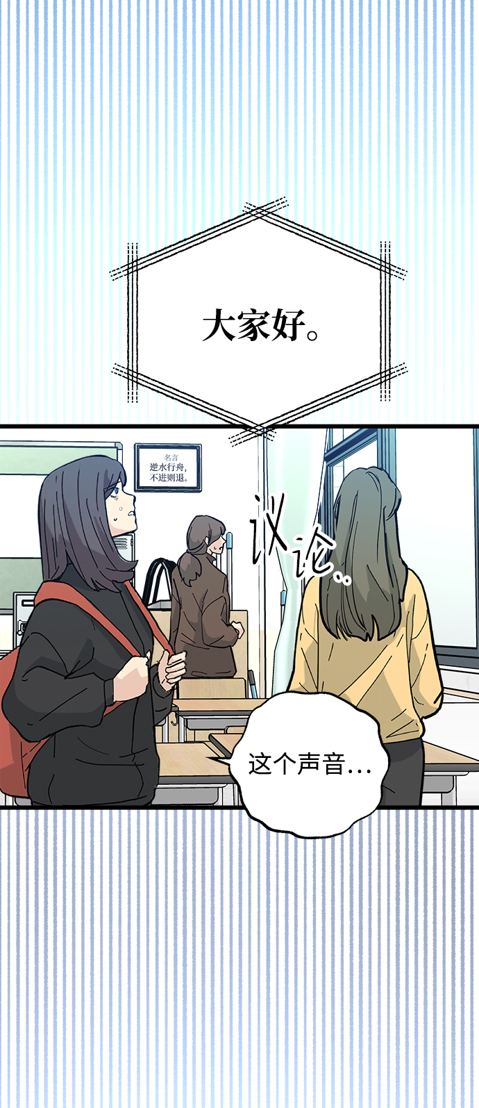 第7话80